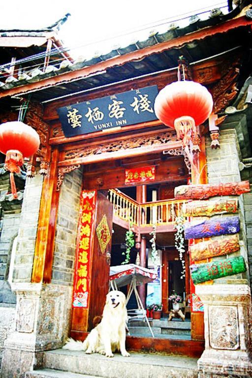 Yunxi Inn 麗江市 エクステリア 写真