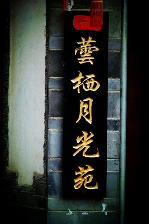 Yunxi Inn 麗江市 エクステリア 写真